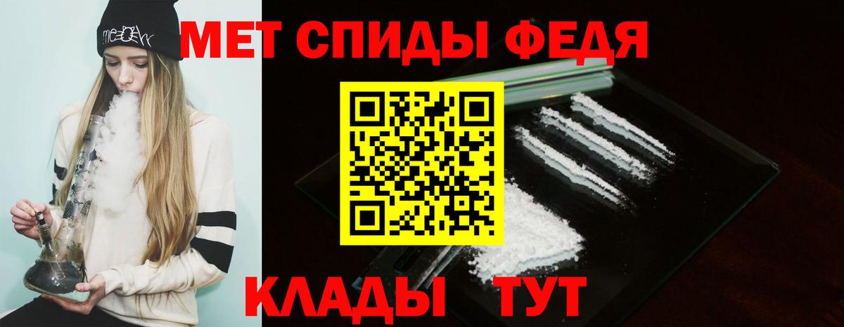 Amphetamine 97% Михайловка