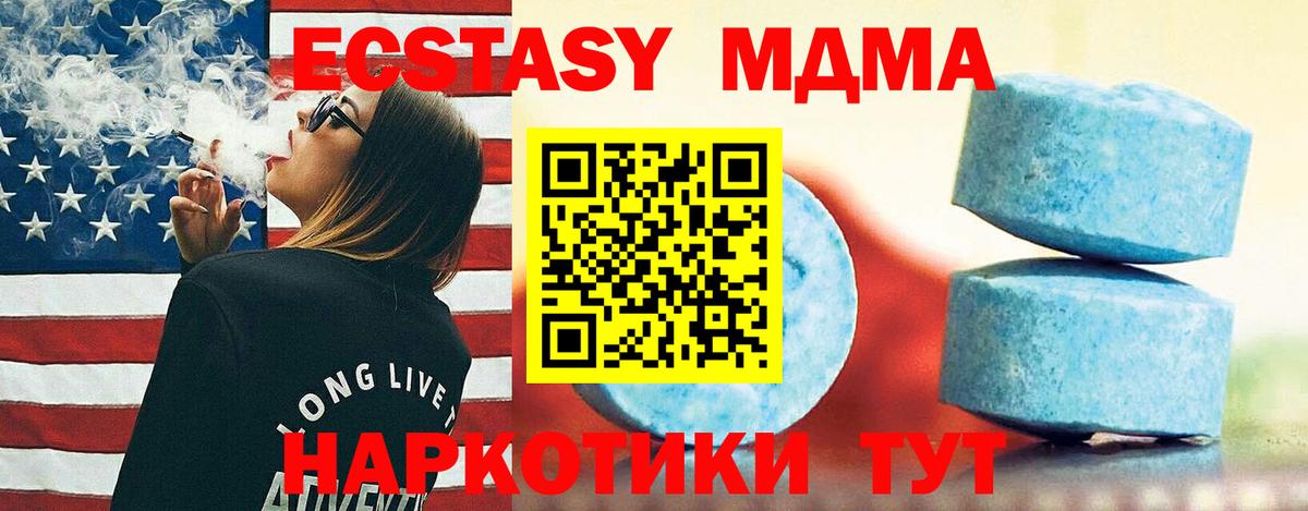 Ecstasy VHQ Михайловка