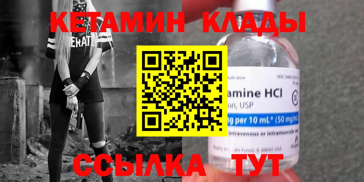 ГАШ  Вход с VPN  А ПВП СК кристаллы  Михайловка  МЕФ  