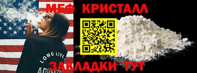 бутират Гусь-Хрустальный