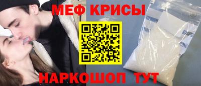 мескалин Гусиноозёрск