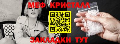 бутират Гусь-Хрустальный