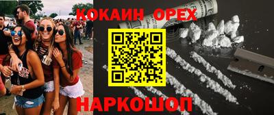 мескалин Гусиноозёрск