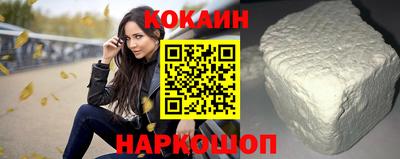 мескалин Гусиноозёрск