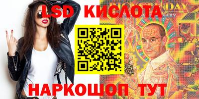 не бодяженный Донецк