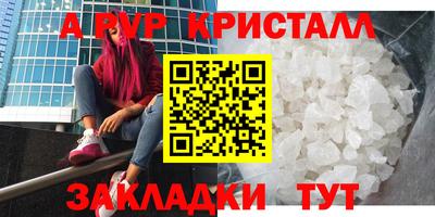 бутират Гусь-Хрустальный