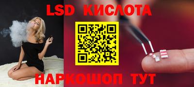 бутират Гусь-Хрустальный