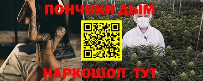 бутират Гусь-Хрустальный