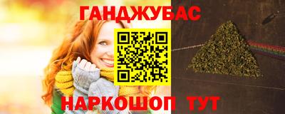 бутират Гусь-Хрустальный