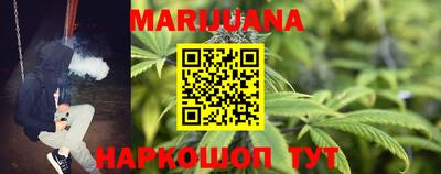 мескалин Гусиноозёрск