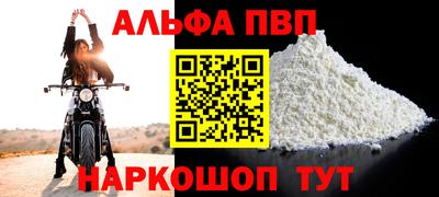 стаф Дубна
