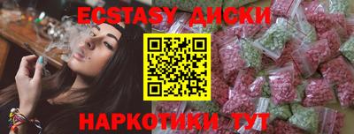 мескалин Гусиноозёрск