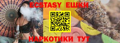 мескалин Гусиноозёрск
