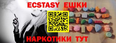 бутират Гусь-Хрустальный
