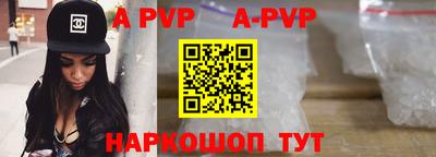 бутират Гусь-Хрустальный