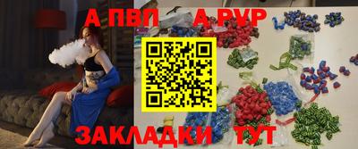 бутират Гусь-Хрустальный