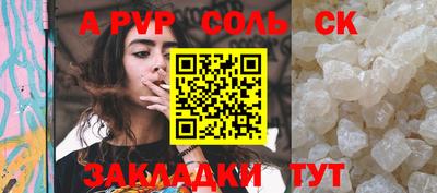 крисы Донской