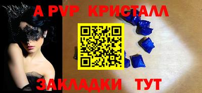 крисы Донской