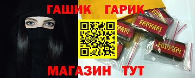 бутират Каменск-Шахтинский