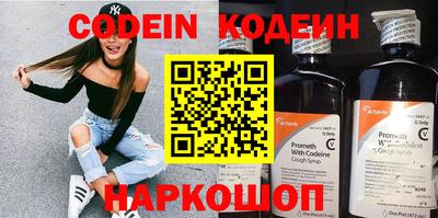 мескалин Гусиноозёрск