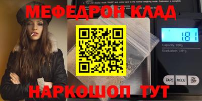 не бодяженный Донецк