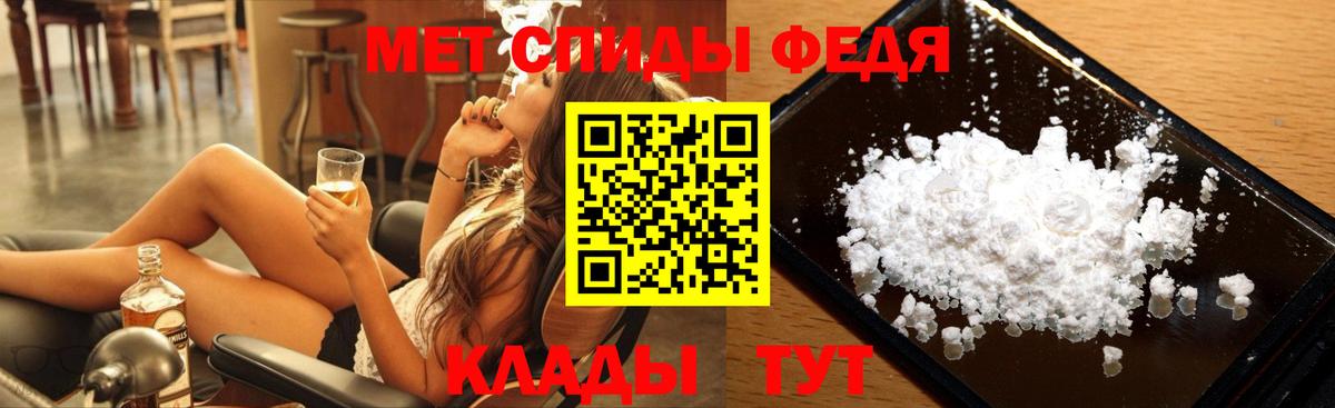 МЕТАМФЕТАМИН Methamphetamine  МЕТАМФЕТАМИН Methamphetamine  Вход с VPN  Михайловка 