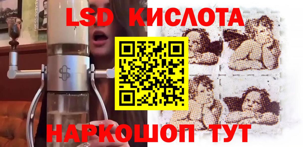 Марки 25I-NBOMe 1,8мг Михайловка