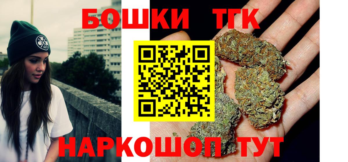 Каннабис сатива Михайловка