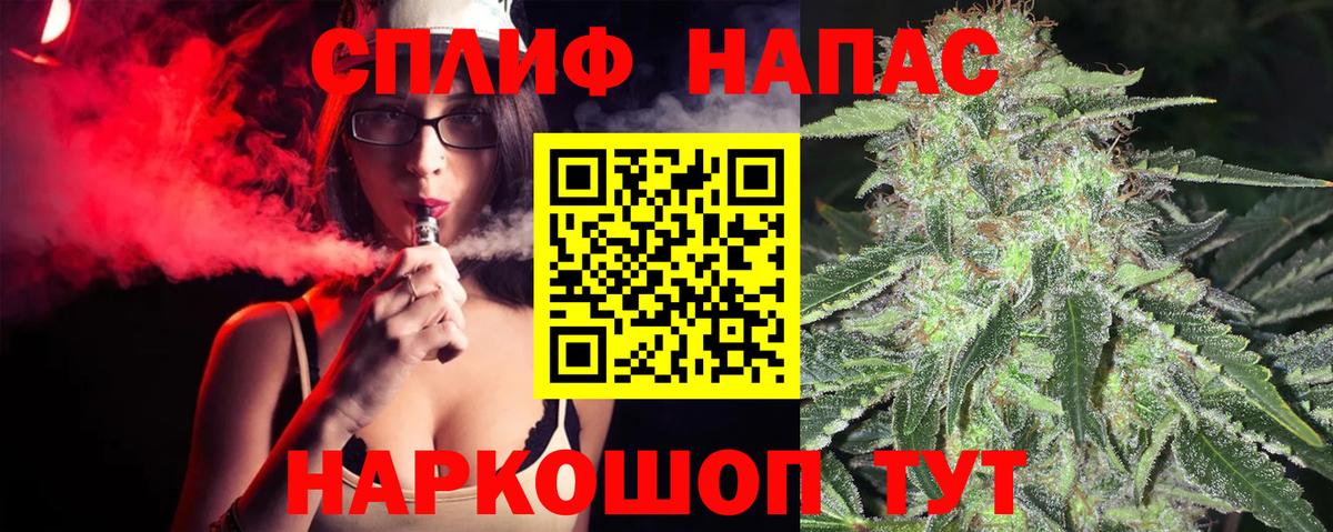 Михайловка  Каннабис семена  Вход с VPN  Конопля VHQ  Шишки марихуана сатива 